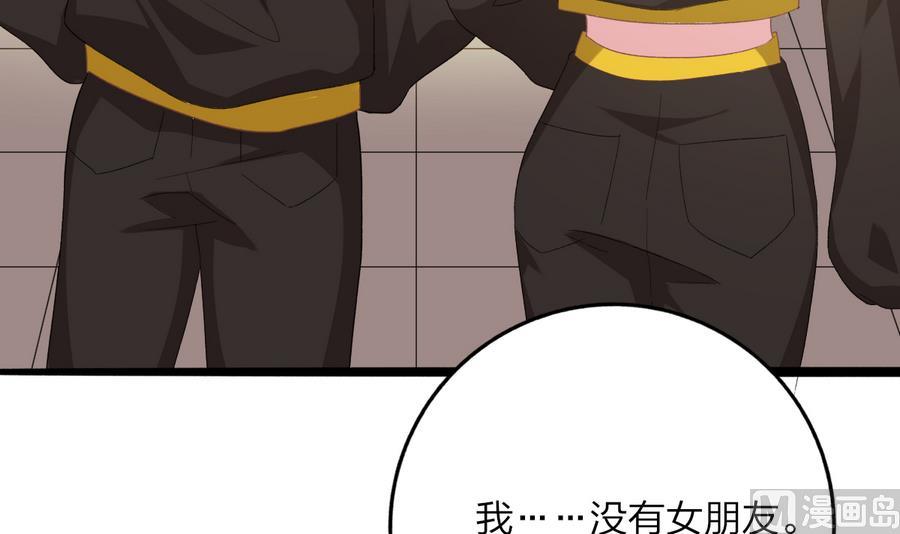 第43话 比赛(1/2)-第42话