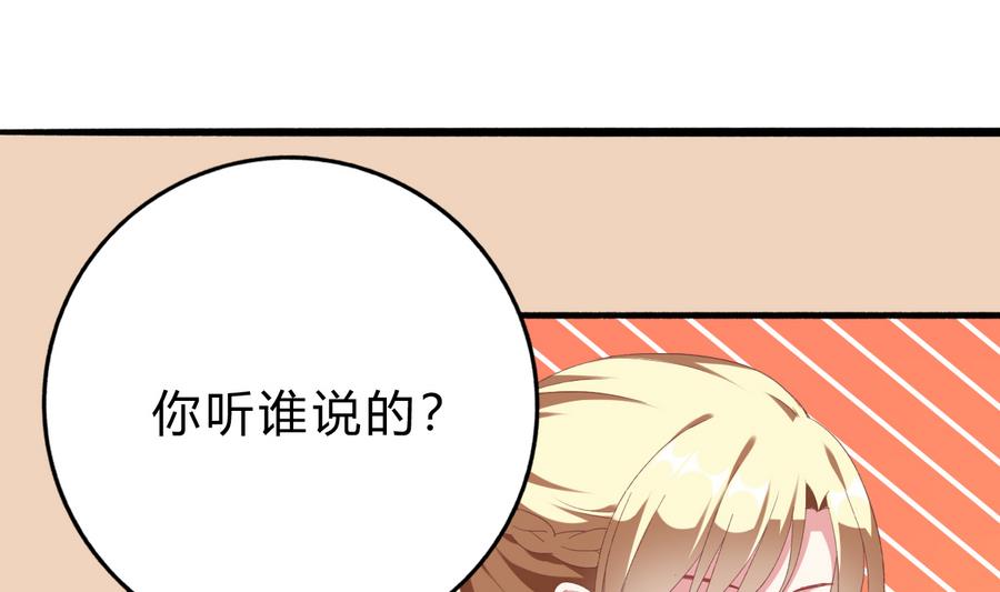 第43话 比赛(1/2)-第42话