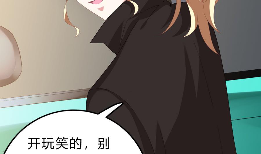 第43话 比赛(1/2)-第42话