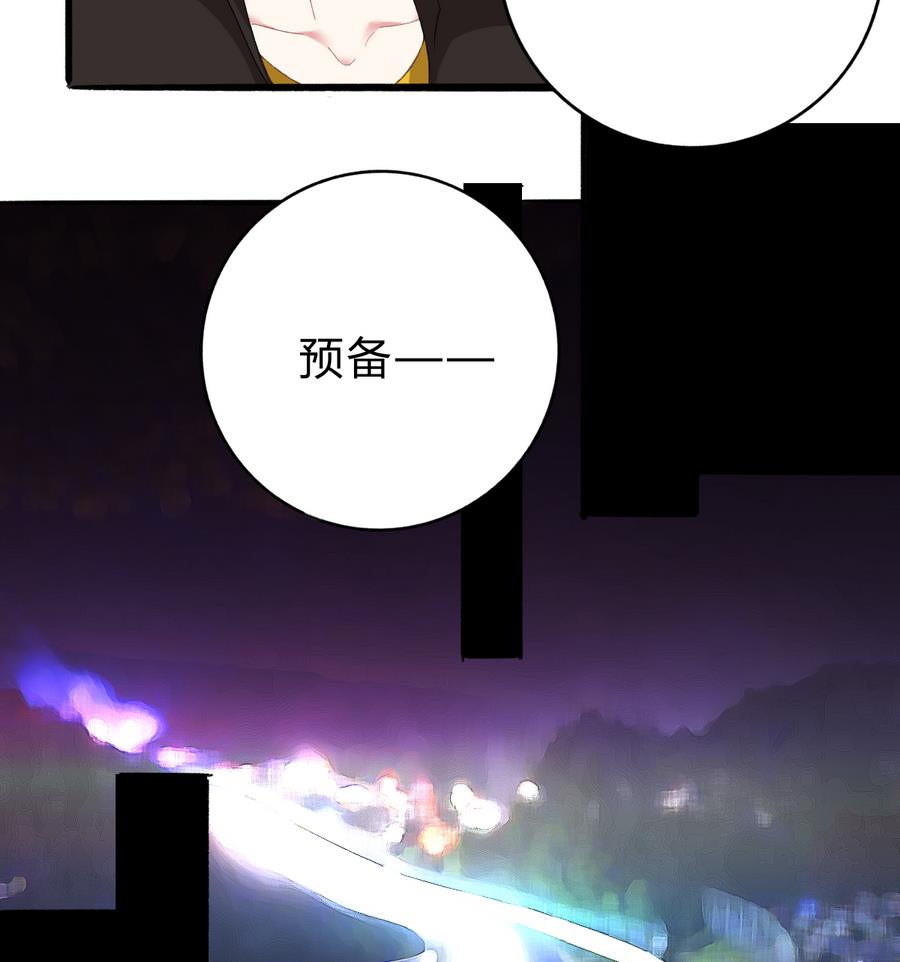 第43话 比赛(1/2)-第42话