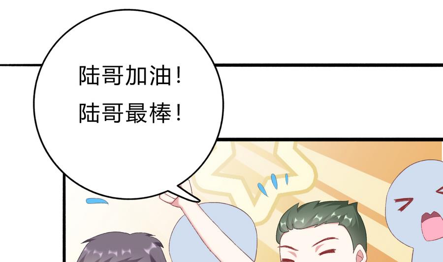 第43话 比赛(1/2)-第42话