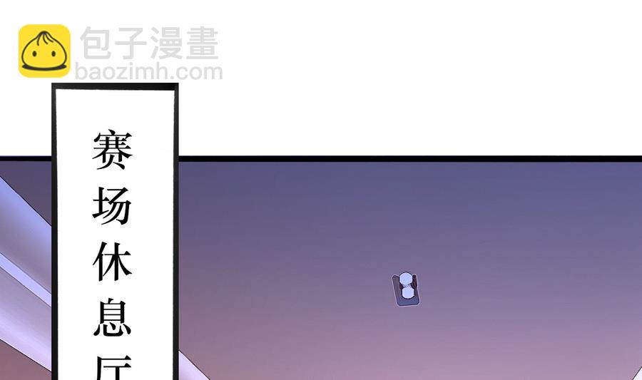 第43话 比赛(1/2)-第42话
