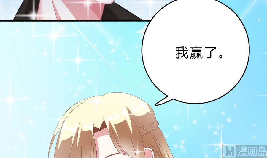 第43话 比赛(1/2)-第42话