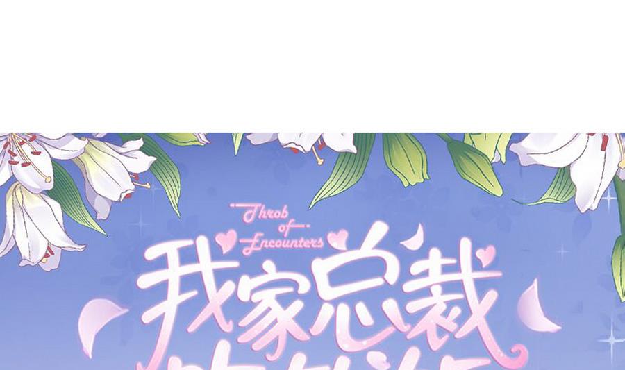 第45话 你能原谅我吗？(1/2)-第44话