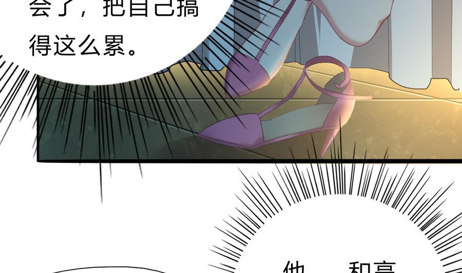 第45话 你能原谅我吗？(1/2)-第44话