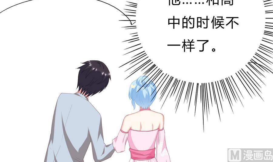 第45话 你能原谅我吗？(1/2)-第44话