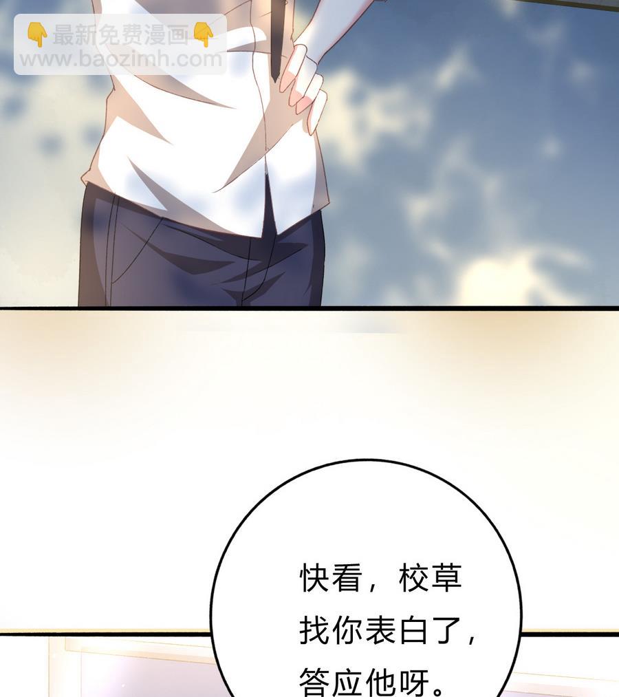 第45话 你能原谅我吗？(1/2)-第44话