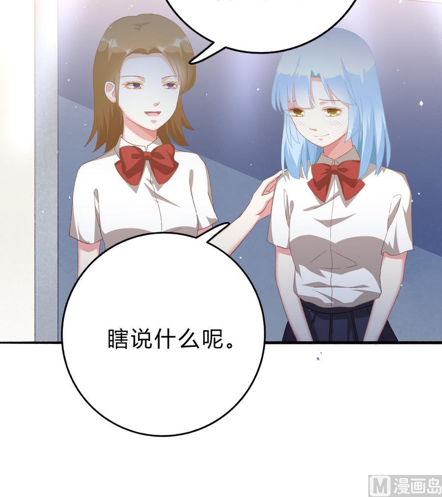第45话 你能原谅我吗？(1/2)-第44话