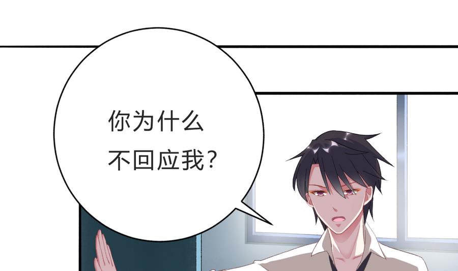 第45话 你能原谅我吗？(1/2)-第44话