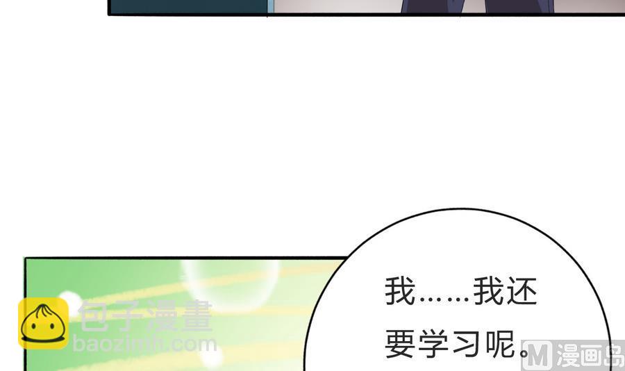第45话 你能原谅我吗？(1/2)-第44话