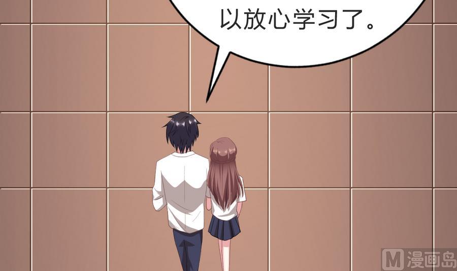 第45话 你能原谅我吗？(1/2)-第44话