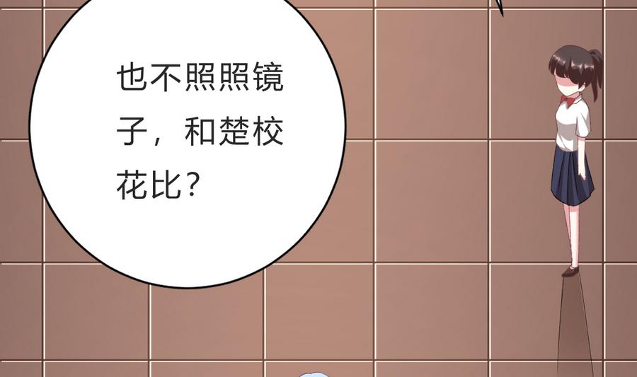 第45话 你能原谅我吗？(1/2)-第44话