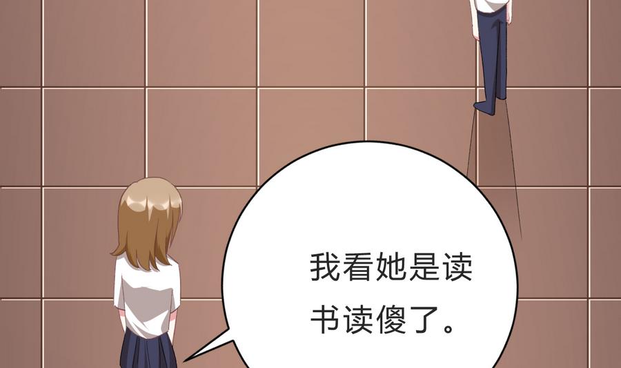第45话 你能原谅我吗？(1/2)-第44话