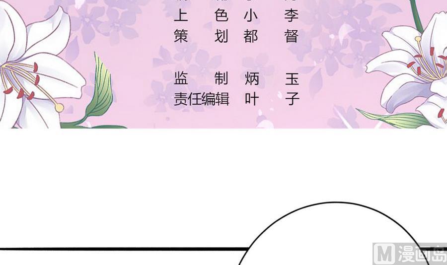 第45话 你能原谅我吗？(1/2)-第44话