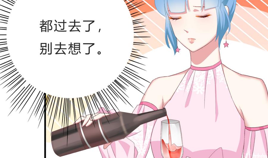第45话 你能原谅我吗？(1/2)-第44话