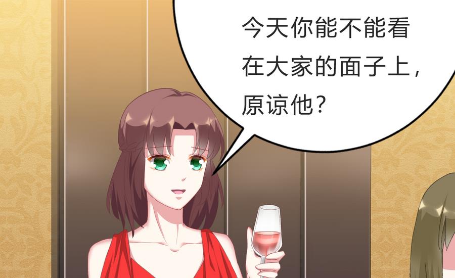 第45话 你能原谅我吗？(1/2)-第44话