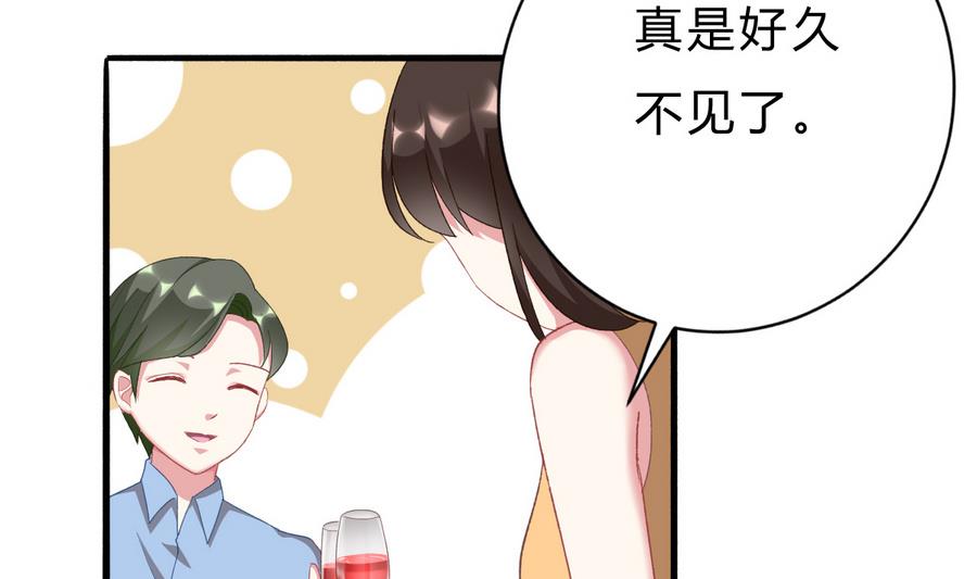 第45话 你能原谅我吗？(1/2)-第44话