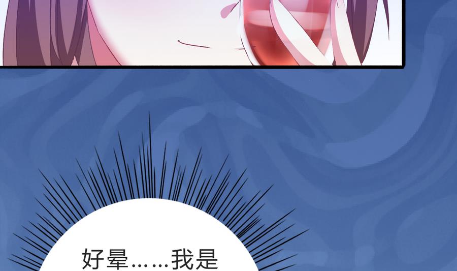 第45话 你能原谅我吗？(1/2)-第44话
