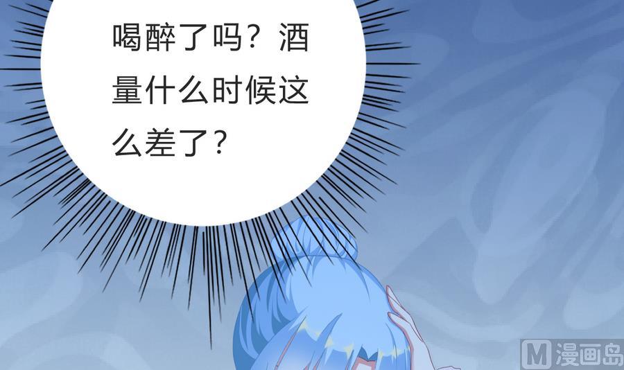 第45话 你能原谅我吗？(1/2)-第44话