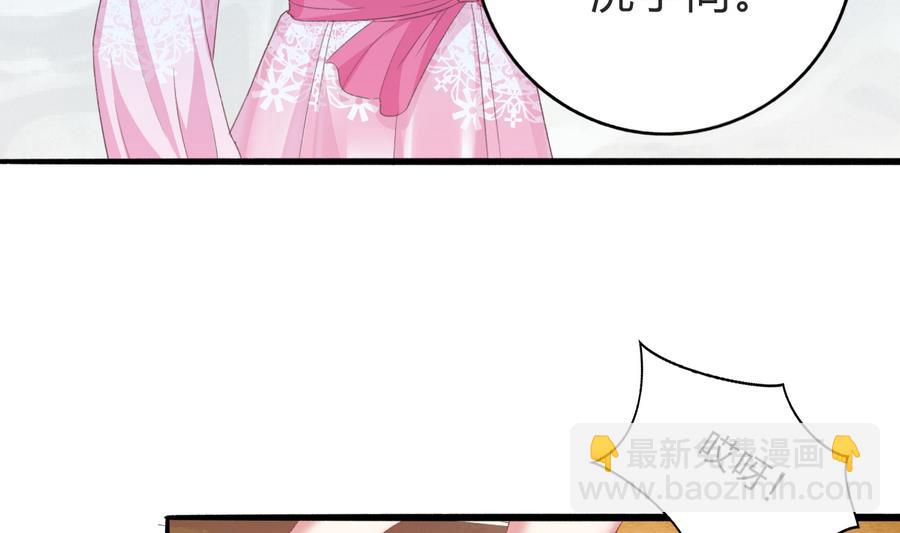 第45话 你能原谅我吗？(1/2)-第44话