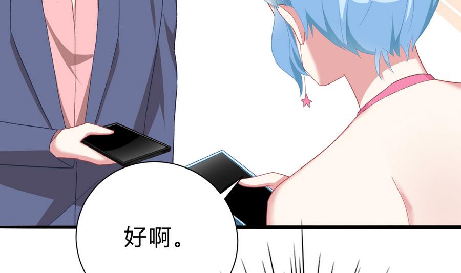第45话 你能原谅我吗？(1/2)-第44话