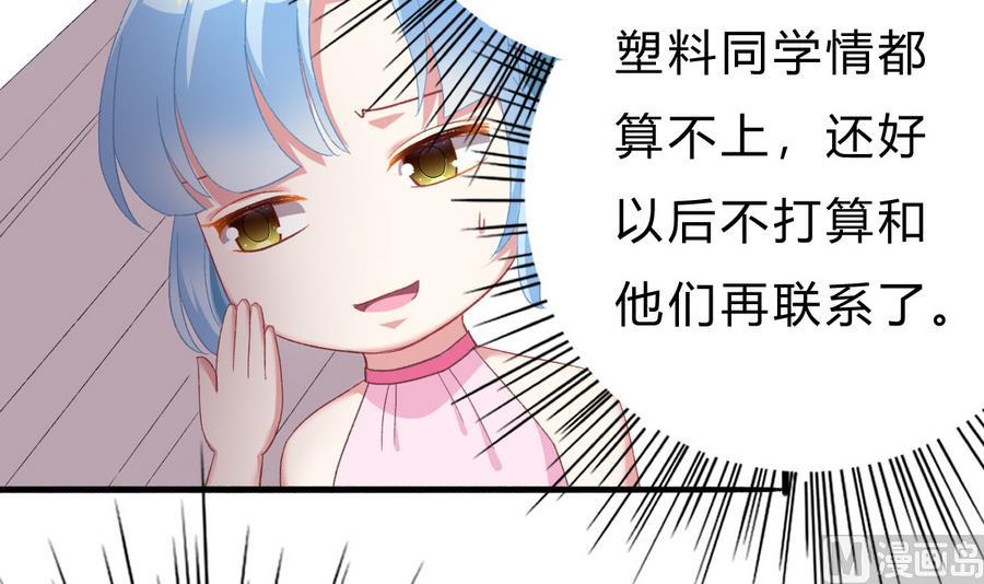 第45话 你能原谅我吗？(1/2)-第44话
