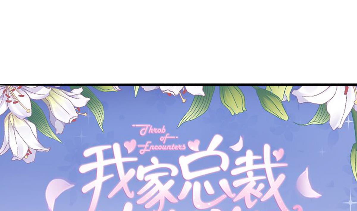 第47话 不要离开我(1/2)-第46话