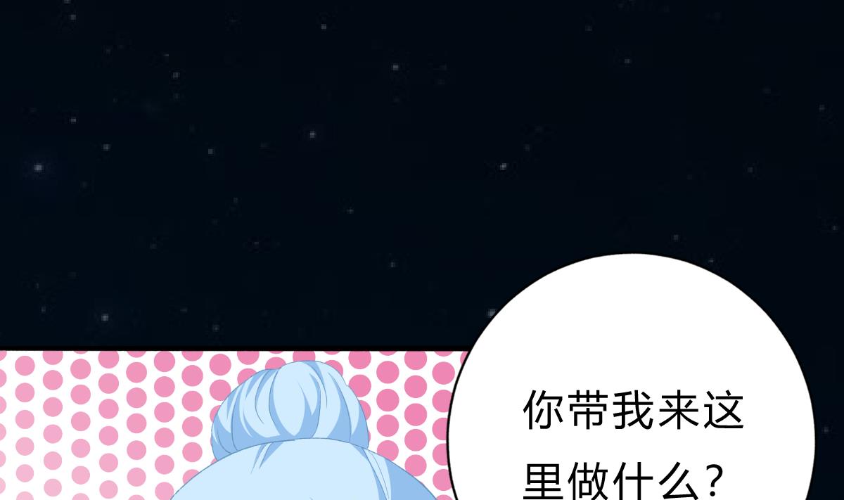 第47话 不要离开我(1/2)-第46话