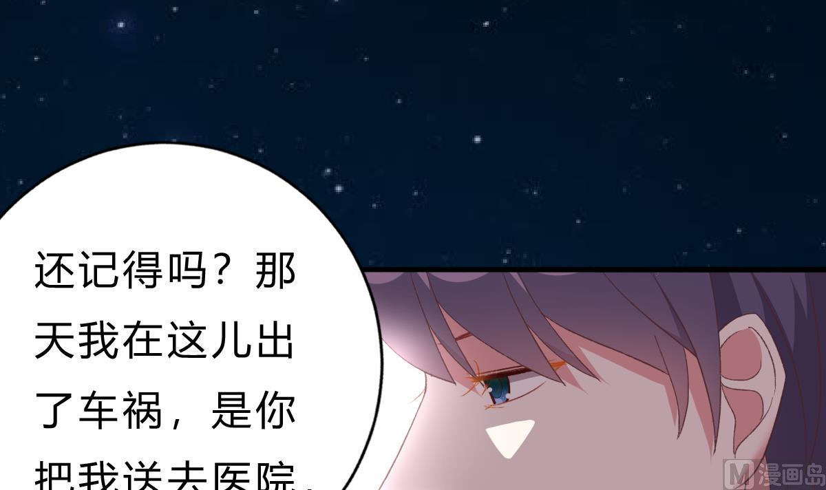 第47话 不要离开我(1/2)-第46话