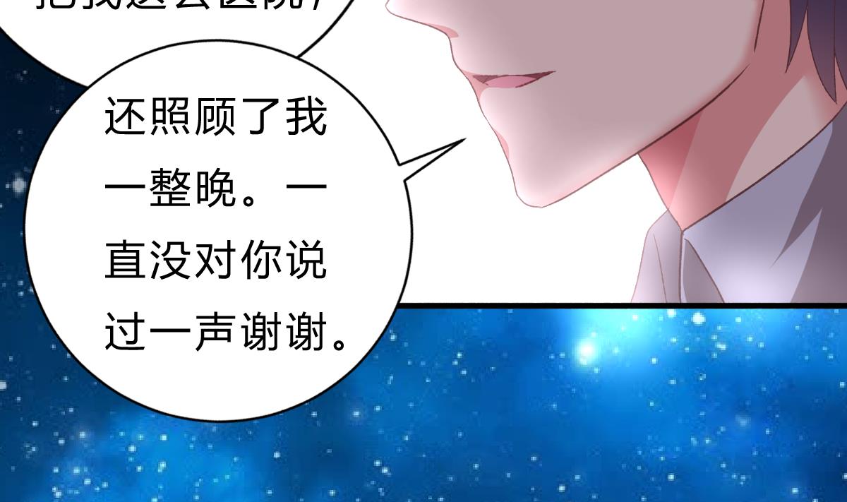 第47话 不要离开我(1/2)-第46话