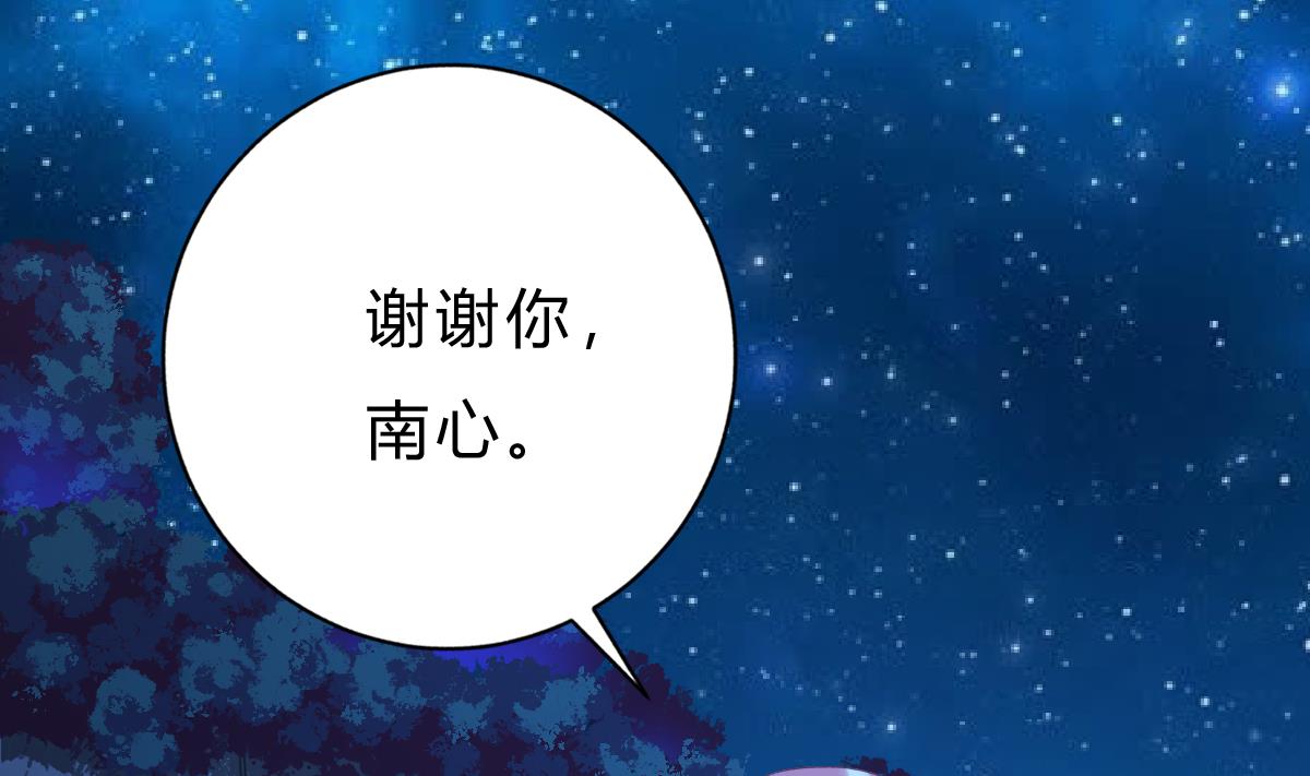 第47话 不要离开我(1/2)-第46话