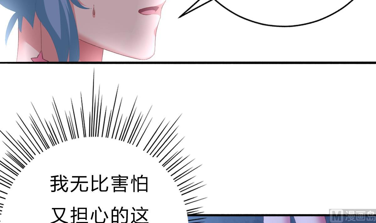 第47话 不要离开我(1/2)-第46话