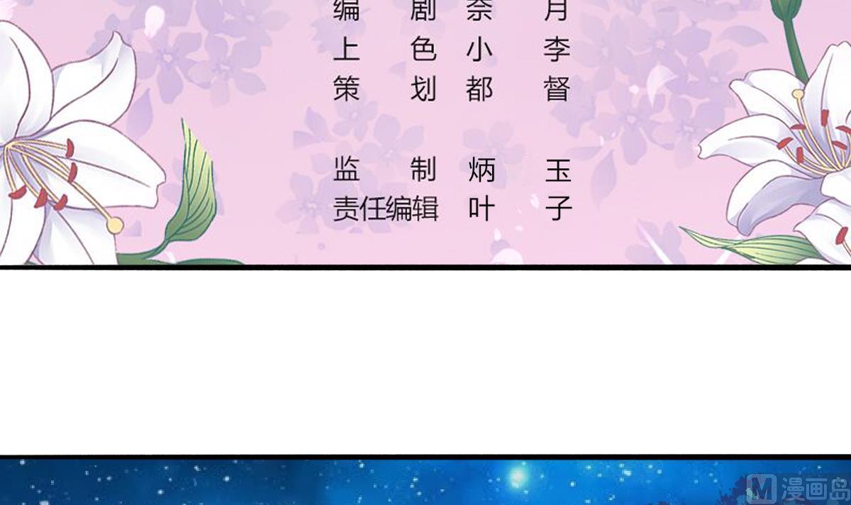 第47话 不要离开我(1/2)-第46话