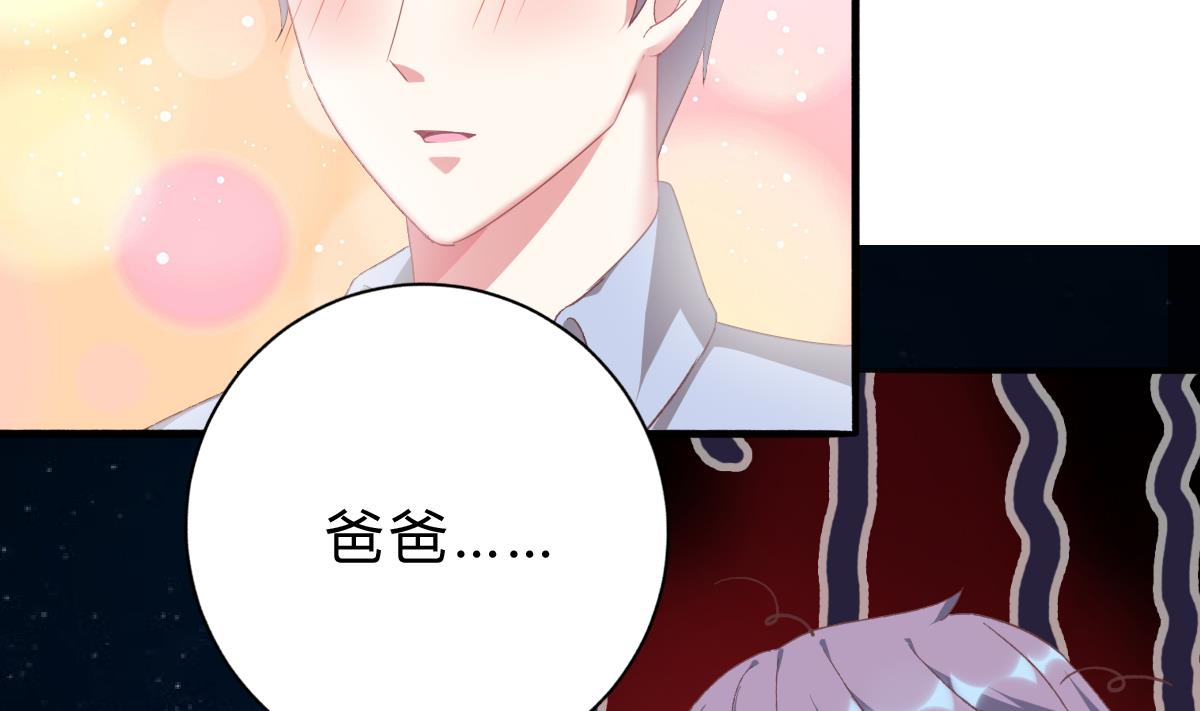 第47话 不要离开我(1/2)-第46话