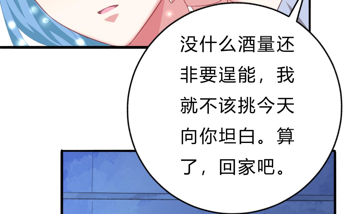 第47话 不要离开我(1/2)-第46话