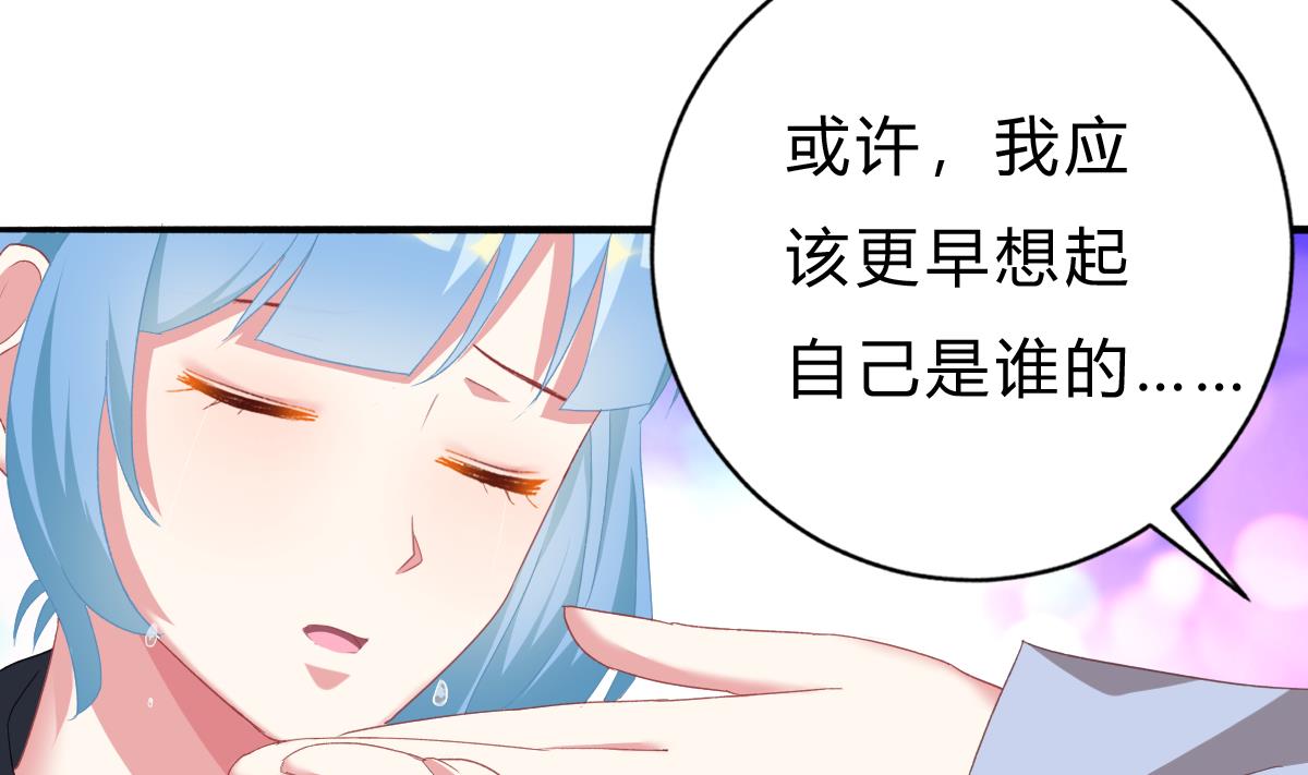 第47话 不要离开我(1/2)-第46话