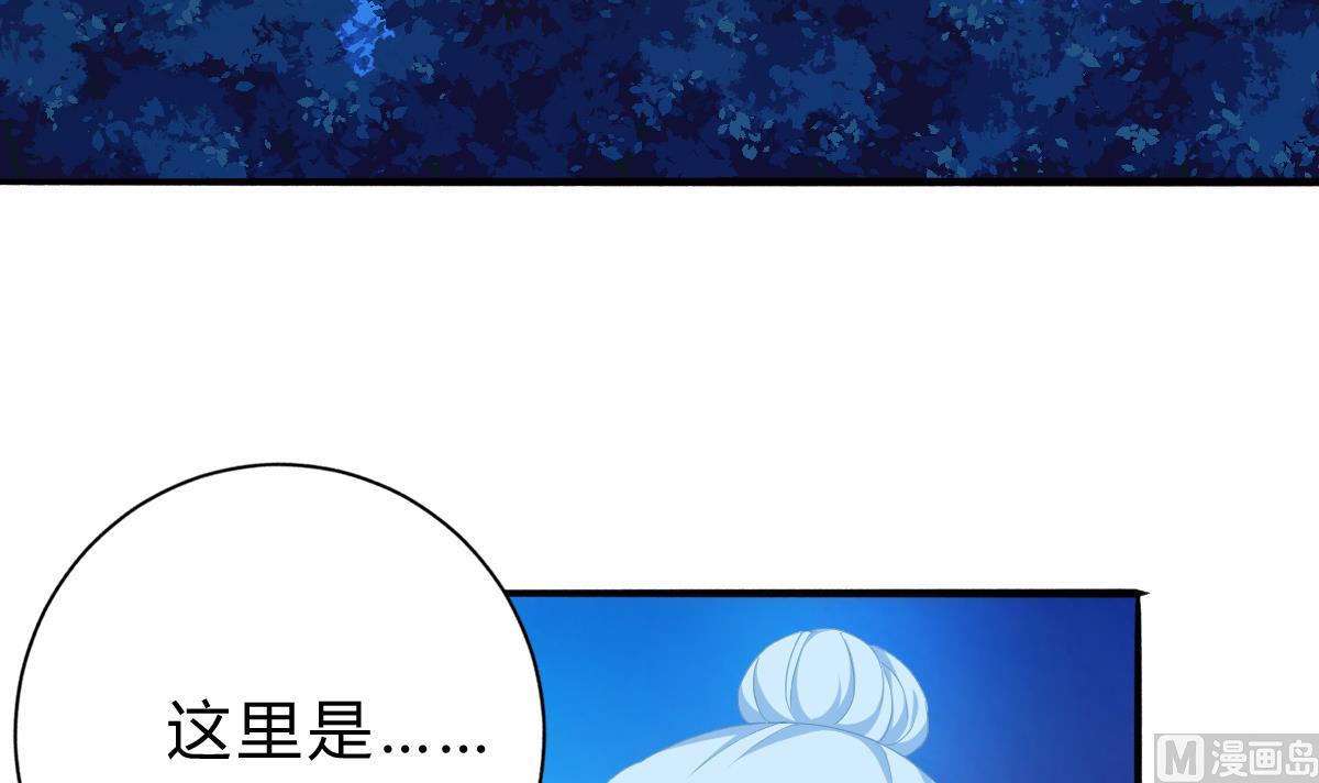 第47话 不要离开我(1/2)-第46话
