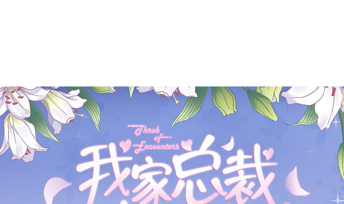 第49话 你不仁，我不义(1/2)-第48话