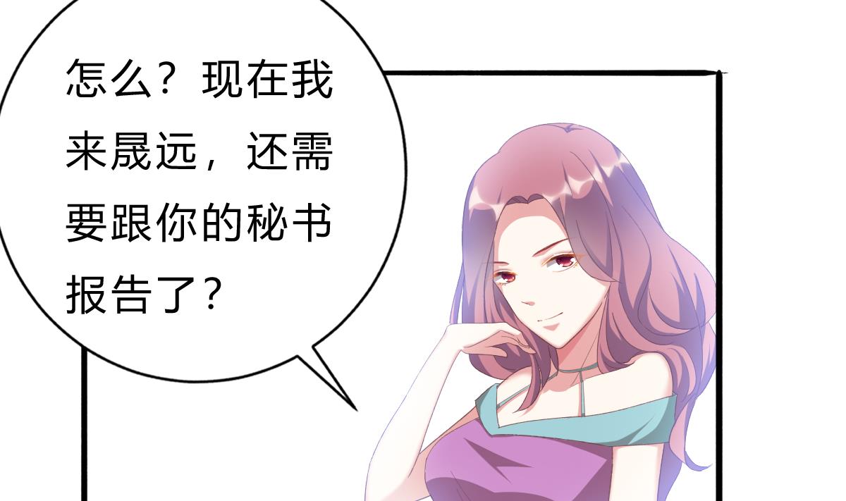 第49话 你不仁，我不义(1/2)-第48话