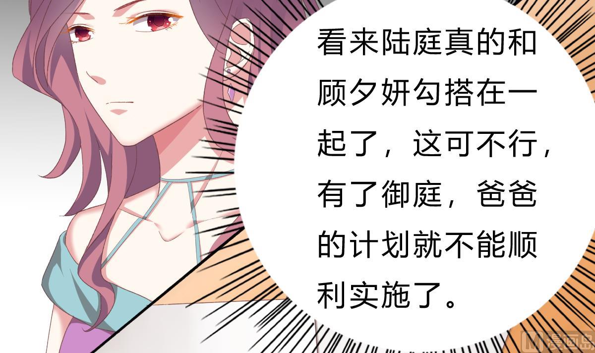 第49话 你不仁，我不义(1/2)-第48话