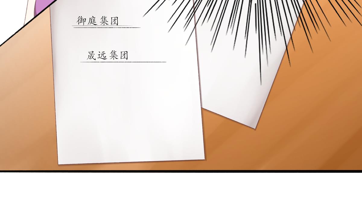 第49话 你不仁，我不义(1/2)-第48话