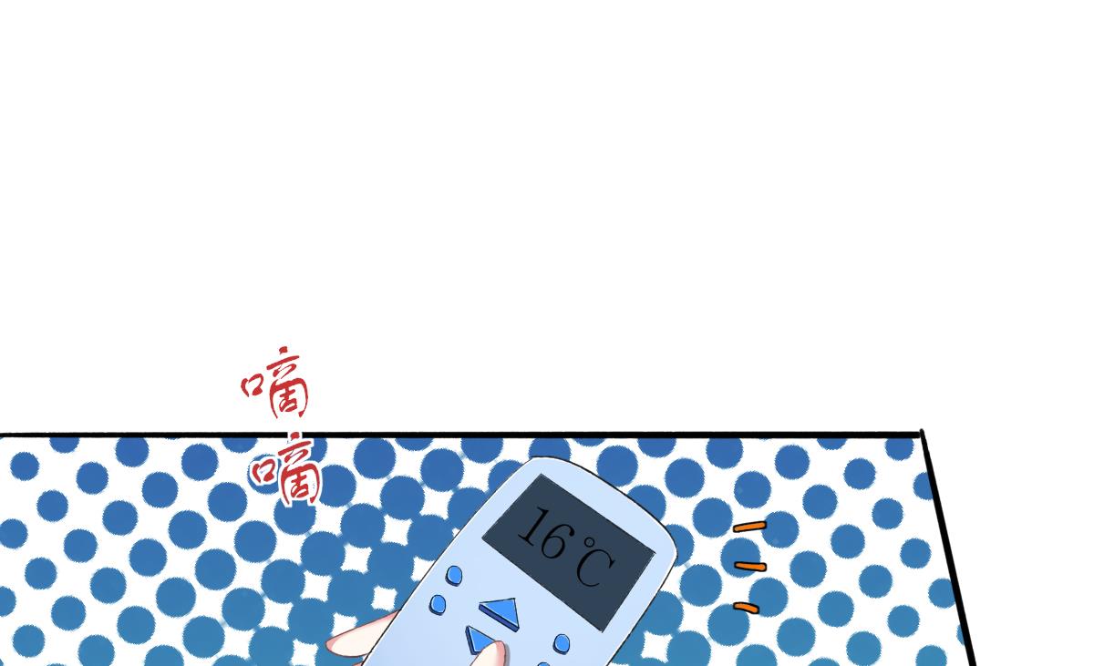 第49话 你不仁，我不义(1/2)-第48话