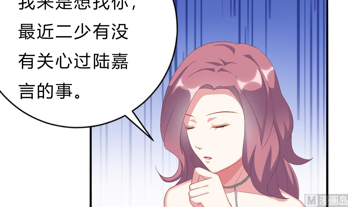 第49话 你不仁，我不义(1/2)-第48话