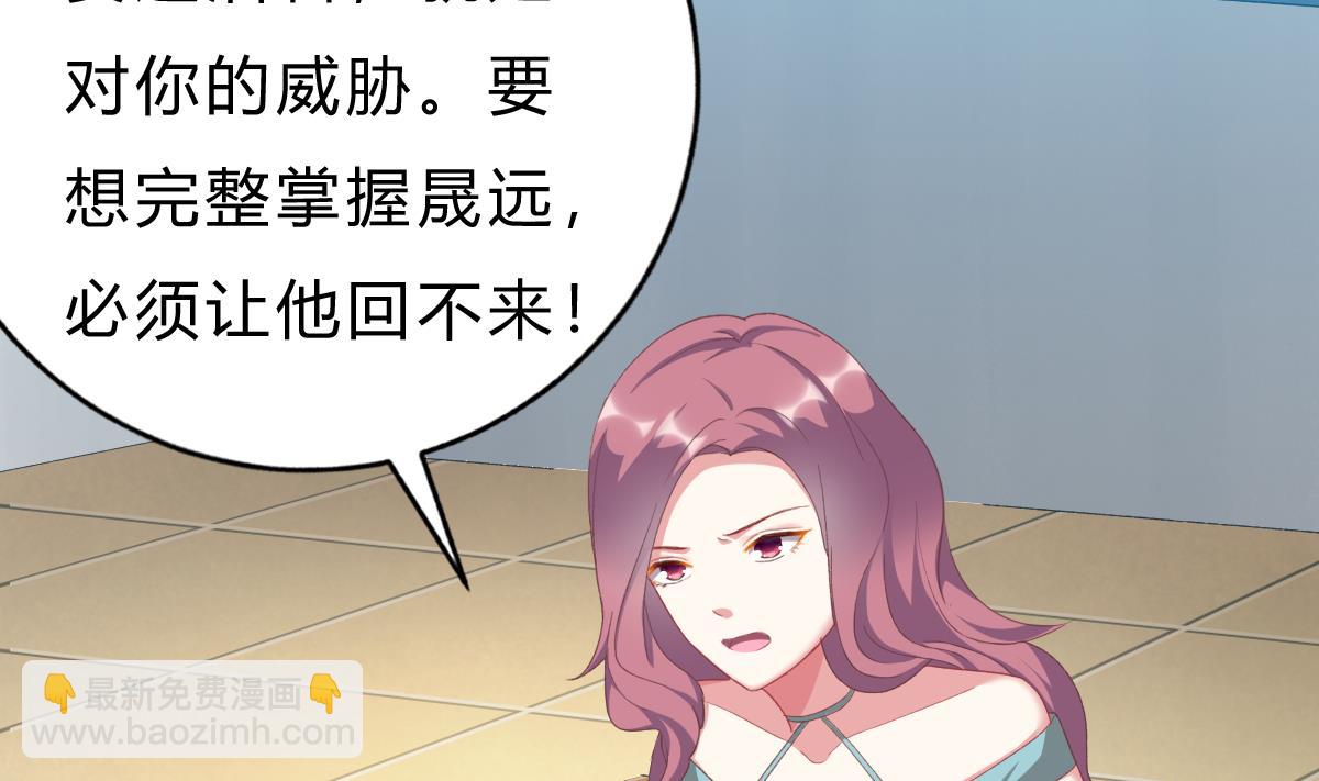 第49话 你不仁，我不义(1/2)-第48话
