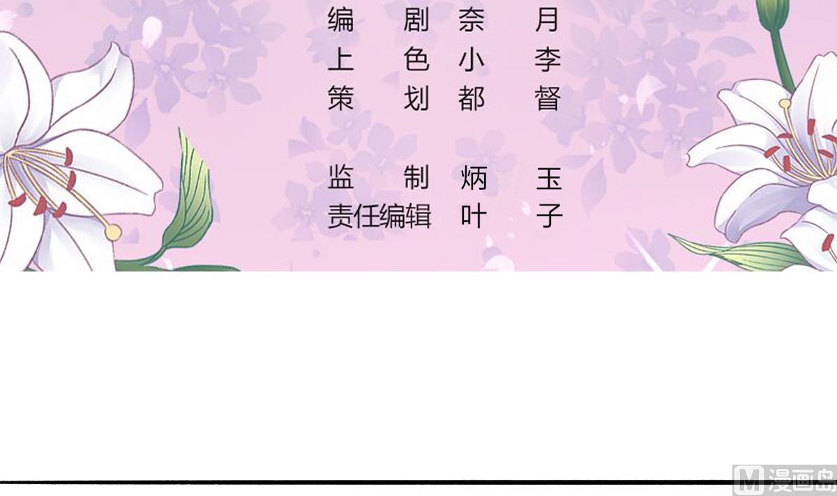 第49话 你不仁，我不义(1/2)-第48话
