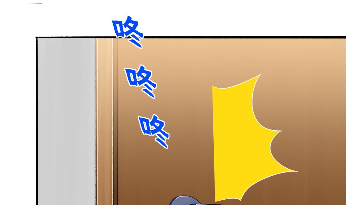 第49话 你不仁，我不义(1/2)-第48话