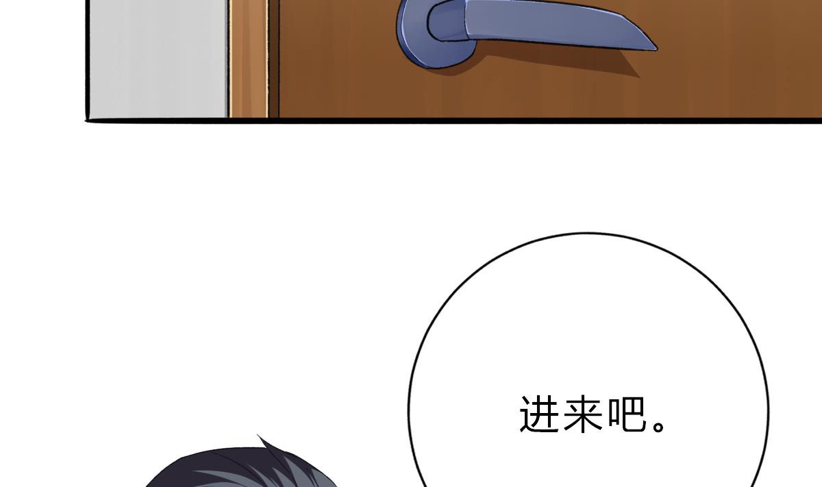 第49话 你不仁，我不义(1/2)-第48话