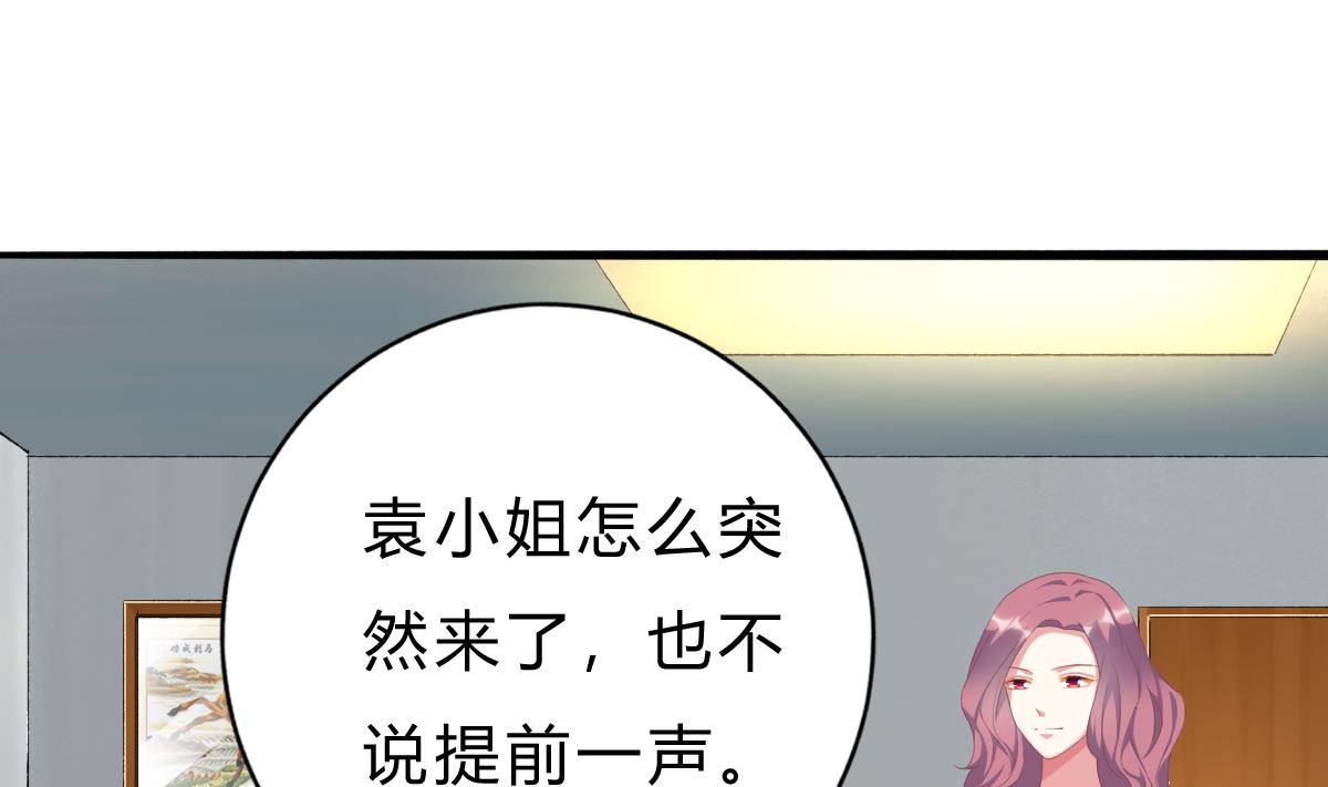 第49话 你不仁，我不义(1/2)-第48话