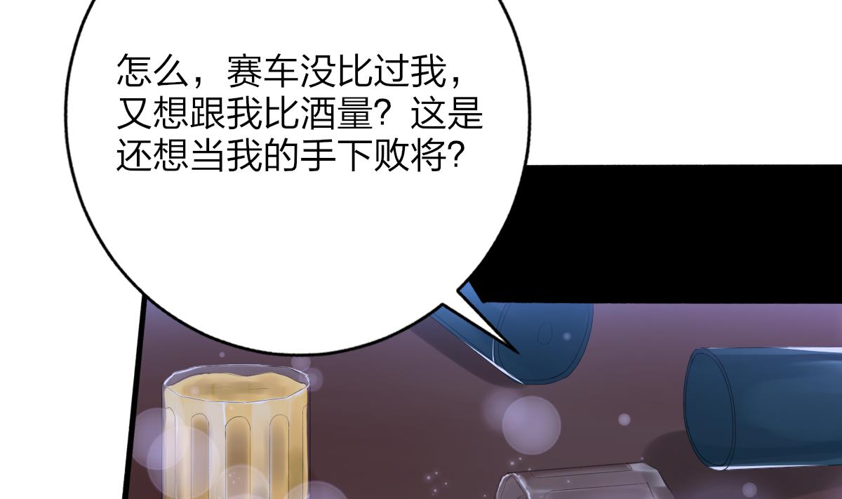 第51话 你没有比不上你哥(1/2)-第50话