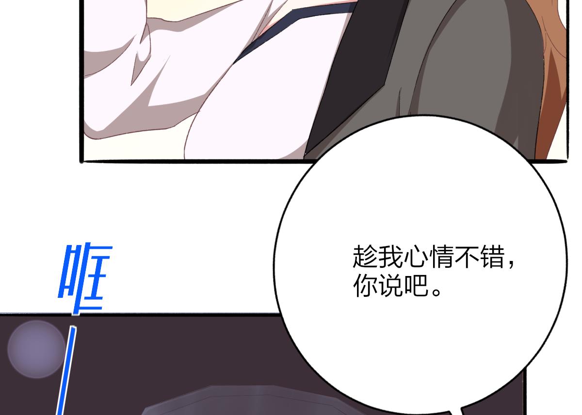 第51话 你没有比不上你哥(1/2)-第50话